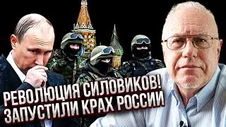 ЛИПСИЦ: Все! НАЧАЛОСЬ ХУЖЕ, ЧЕМ В 90-Х. Регионы выходят ИЗ СОСТАВА РФ. Конец военной машине Путина