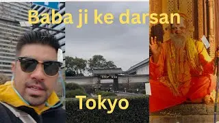 आज टोक्यो से akhiabara पैदल रास्ता 