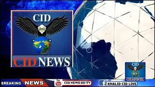 Attock Rain Update - Weather Update - CID NEWS TV - 17 June 2022