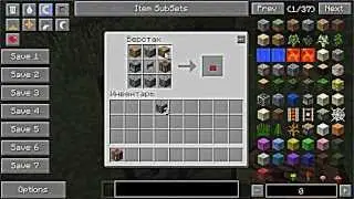 мод на быструю пастройку дома в minecraft