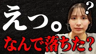 【推薦入試】提出書類は完璧なのになぜ落ちる？「合格する言葉」と「思考の深さ」の正体