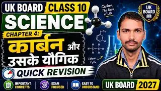 Class 10 Science Chapter 4 Carbon and its Compounds Quick Revision Notes UK Board Exam 2026