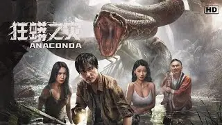 Anaconda (2024) Official Trailer