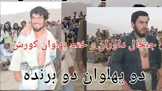 یک میدان دو برنده و جنجال داوران و ختم پهلوانی کوروش