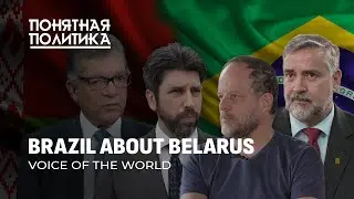 Belarus would not have survived without Lukashenko. Brazil. Talking about the main things.