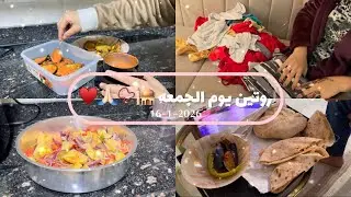 روتين يوم الجمعه 🕌📿♥️#ترتيب_تنظيم فطار مصري🇪🇬🌯🍽️