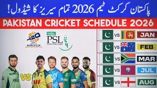Pakistan Cricket Team 2026 All Series Schedule | Pakistan Cricket Schedule 2026