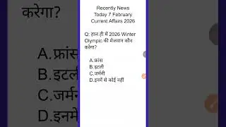 Current Affairs 2026 Daily News Maya Education Today 7 February #mayaeducation #shortvideos