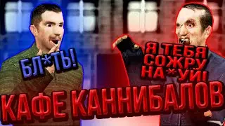 ПОСТРОИЛ КАФЕ КАННИБАЛОВ НА DARKPRP | Garry's Mod DarkRP