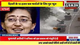 10 हजार Civil Defence Volunteers को फिर से रोजगार मिलने की प्रक्रिया शुरू होने जा रही है।