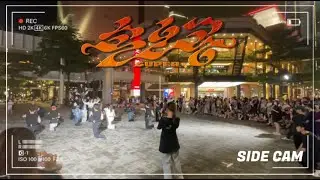 [KPOP IN PUBLIC CHALLENGE｜Side Cam] SEVENTEEN (세븐틴) '손오공' Dance Cover by KEYME from Taiwan