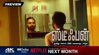 Stephen Tamil Movie Direct OTT Release Date Review | Tamil Trailer | Netflix | New Crime Thriller