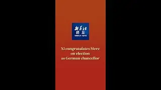 Xinhua News | Xi congratulates Merz on election as German chancellor