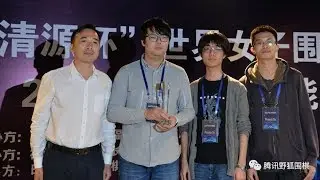绝艺(Fine Art) (A.I.) vs 凤凰围棋(PhoenixGo) (A.I.) 贝瑞基因杯世界人工智能赛决赛第3局(党毅飞解说) Berry Genomics Cup Final R3