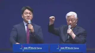 Kor Eng 2025 IYF World Camp Day 03 Morning Session