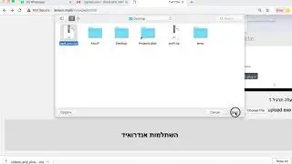java upload exe
