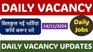 Daily Teaching Jobs Update - 14 Nov 2024 - Big & Residential Schools - Study Portal Academy !!