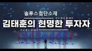 2026 01 27 솔루스첨단소재 룩셈부르크 손자회사 CFL 3000억원대 매각추진