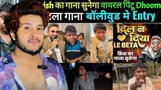 Viral Boy Dhoom Ka New Song Release #viraldhoom #krishkaganasunegafullvideo #dhoomnews 