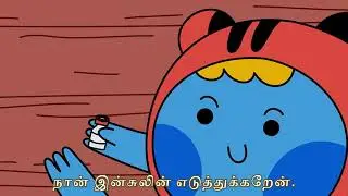 [Tamil] Diabetes Besties - Episode 2A: இன்சுலின் ஊசி போடுவது எப்படி? (Short Version)