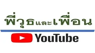 แผนการศึกษาแห่งชาติ 2560-2579