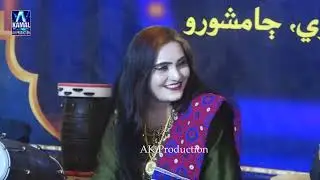 Rakh Yaad Ali Har Dam | Rukhsana Marvi | H S Mehboob Ali Shah Lakyari 1 Urs Mubark 