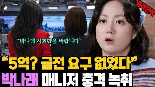충격 단독! 