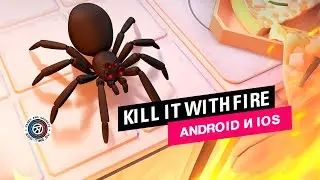 Первый взгляд на Kill It With Fire для Андроид и IOS