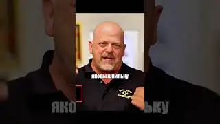 👉 😳 Думали, 2 000 лет&hellip; а оказалось ещё древнее! #ломбарды