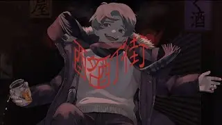 浮足立 - 酩酊街 feat.flower