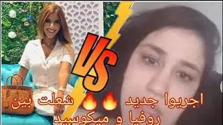 انا وحدي نرعب قبيلا 🦦 وحدي في لابيست