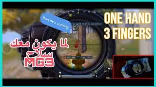 All Drop Weapons