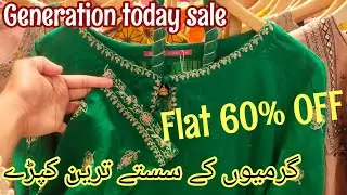 Generation sale today Detail with prices || 10 jul 2023