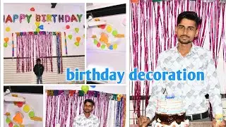 Birthday decoration ideas att home \\ 🥰Balloons Decoration ideas \\ Genu marwadi