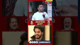 Publi Reaction | Mandya | Public Talk | Modi vs Rahul | Karnataka TV