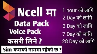 Ncell Data Pack Kasari Line ? Ncell Voice Pack Kasari Line ? How To Buy Ncell Data & Voice Pack