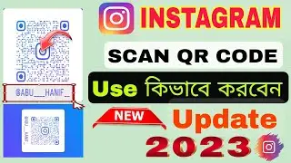 How To Use Instagram QR Code | Instagram New Update 2023