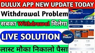 Dulux earning app withdrawal problem|Dulux earning app|Dulux app real or fake|Dulux app new update |