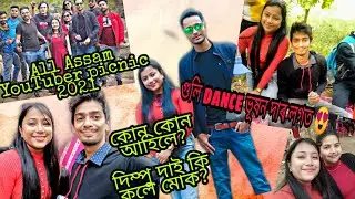 All Assam YouTuber's Picnic 2021 to Topatoli !