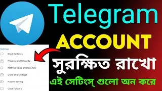 নিজের টেলিগ্রাম একাউন্ট কিভাবে সুরক্ষিত রাখবে || How To Secure Telegram Account ||