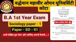 vmou कोटा B.A 1st year #sociology #paper #open #vmou #vmoukota #b_a ##समाजशास्त्र #kota #2023 #gk