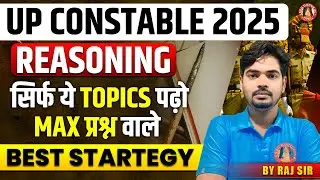 UP POLICE REASONING SYLLABUS 2025 | UPP CONSTABLE REASONING IMPORTANT TOPICS 2025 | UPP PYQ's