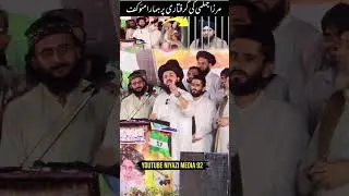 Allama Saad Hussain Rizvi New Full Beyan || About Engineer Muhammad Ali Mirza