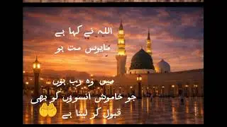 #islamicyoutube #HeartTouching#Dua#AllahKiYaad#IslamicReminder