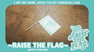 【MV】RAISE THE FLAG/I MY ME MINE