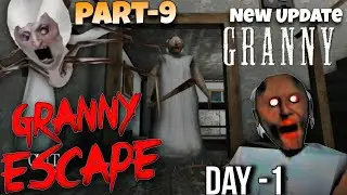 GRANNY ESCAPE HORROR 😈 | DAY-1 NEW UPDATE | PART-9 | Hindi Gameplay