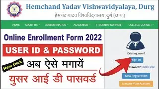 FORGOT USER ID PASSWORD | DURG UNIVERSITY | ONLINE ENROLLMENT FORM 2022 | ENROLLMENT FORM 2022