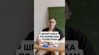 И легко запоминается. 💪🏻