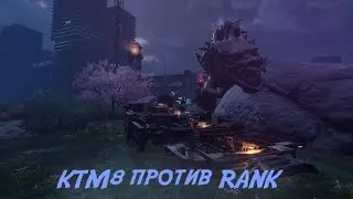 КВ KTM8 против RANK 🔥 Crossout 🔥