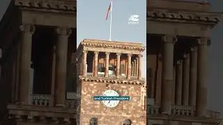Армения приглашает Азербайджан и Турцию на саммит ЕЭС
